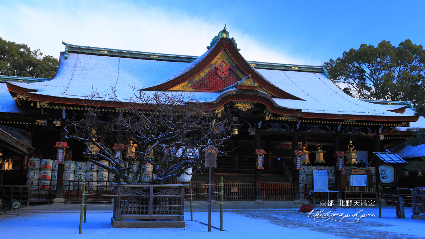 北野天満宮 雪の拝殿 壁紙