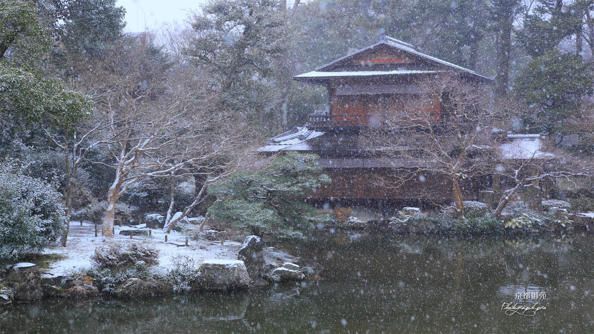 雪降る拾翠亭