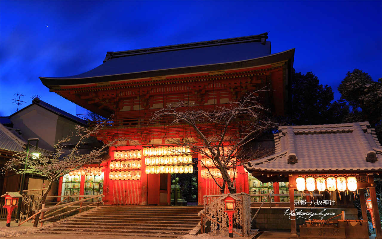 八坂神社 雪化粧の南楼門 壁紙