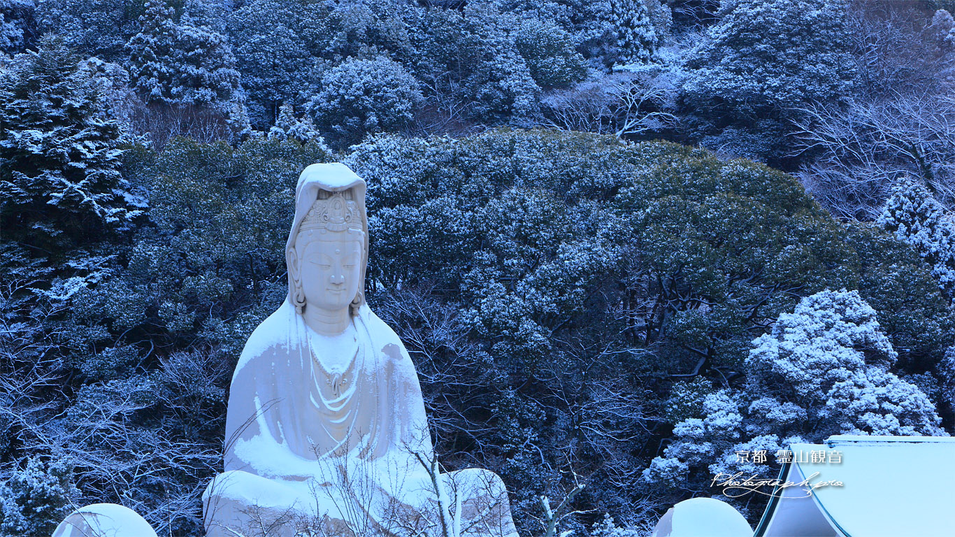 霊山観音 雪化粧の白衣観音像 壁紙