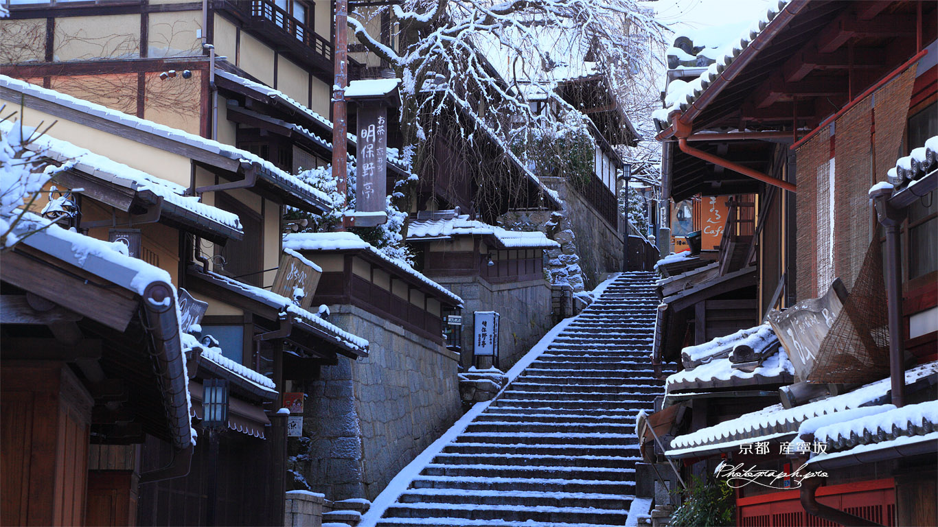 雪化粧した三年坂 壁紙