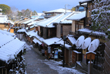 雪景色の二寧坂