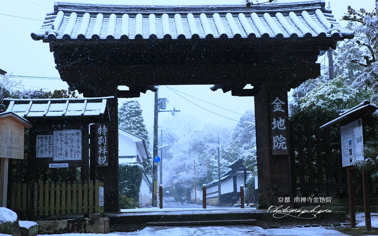 南禅寺金地院 雪の総門 壁紙
