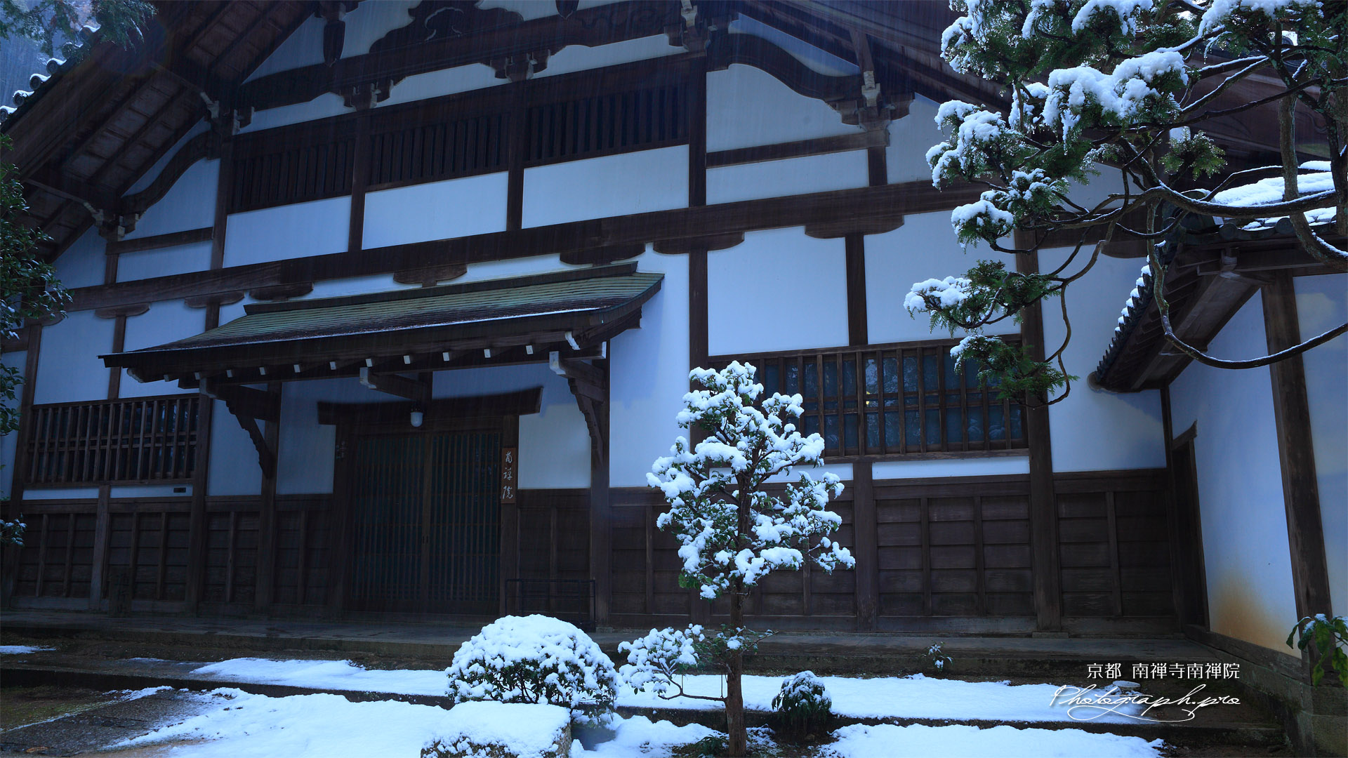 南禅寺南禅院 雪の庫裏