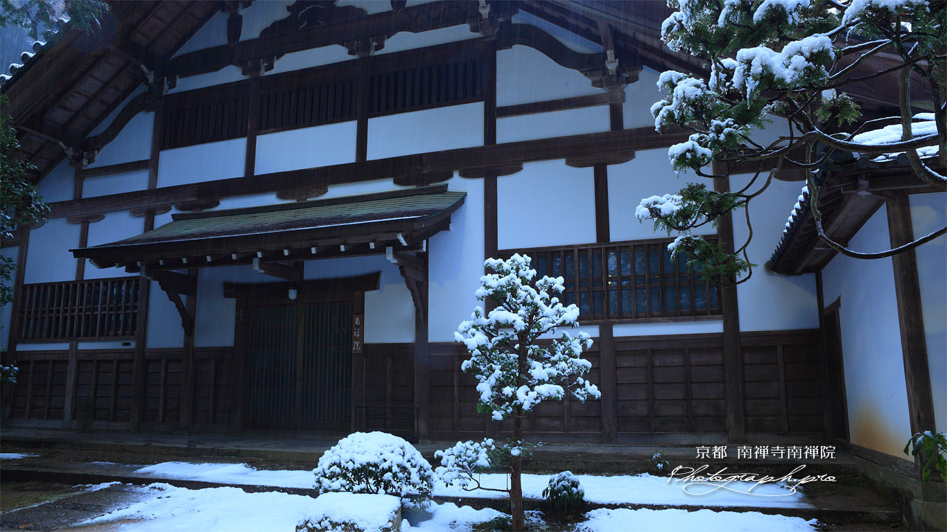 南禅寺南禅院 雪の庫裏 壁紙