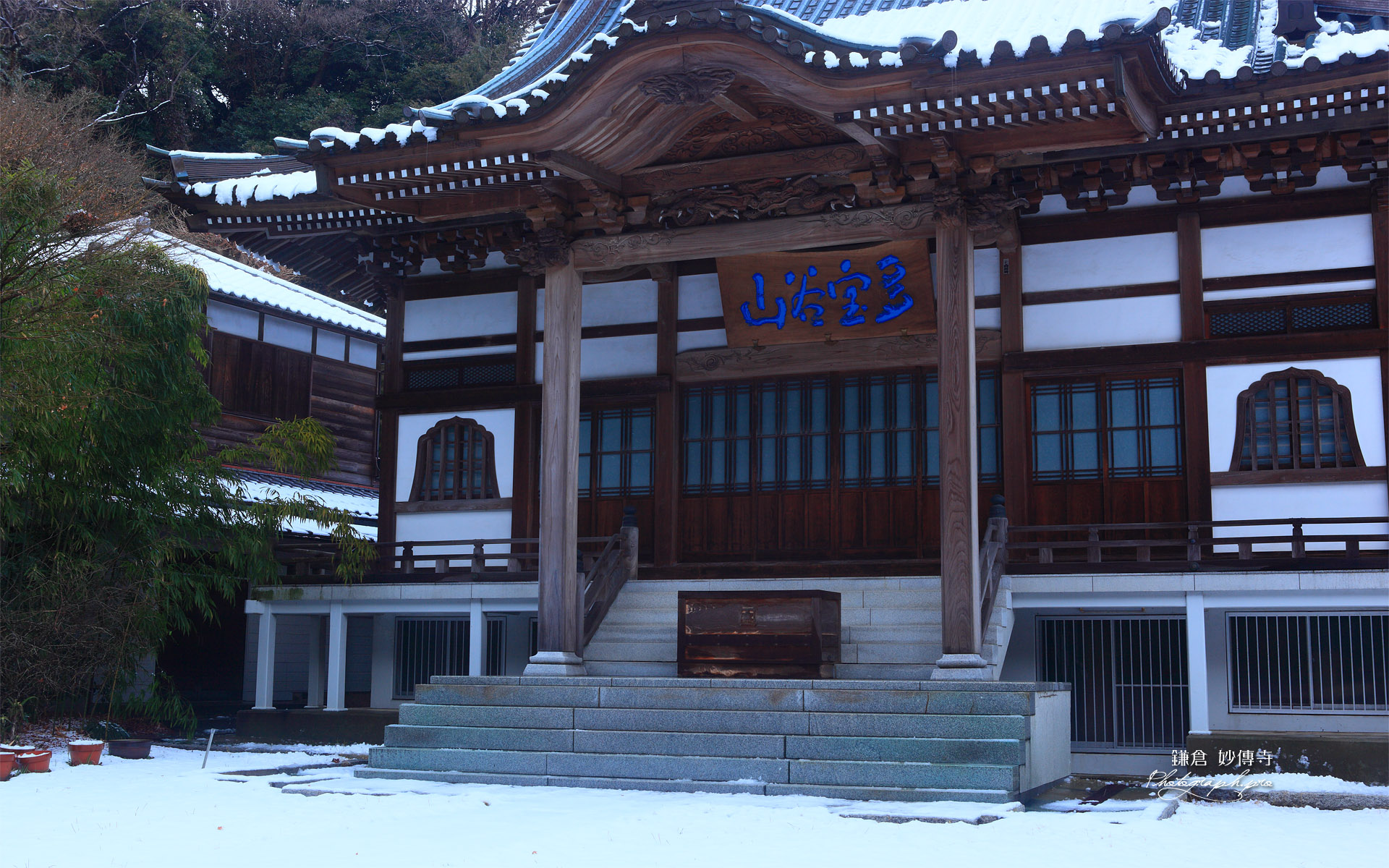 妙傳寺 雪化粧の本堂