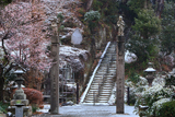 鎌倉称名寺 積雪した不動堂参道
