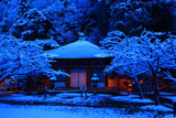 鞍馬寺の金剛床