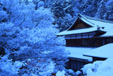 鞍馬寺 雪化粧の金剛寿命院