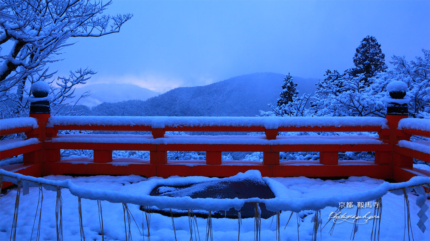 鞍馬寺 雪化粧した翔雲台 壁紙