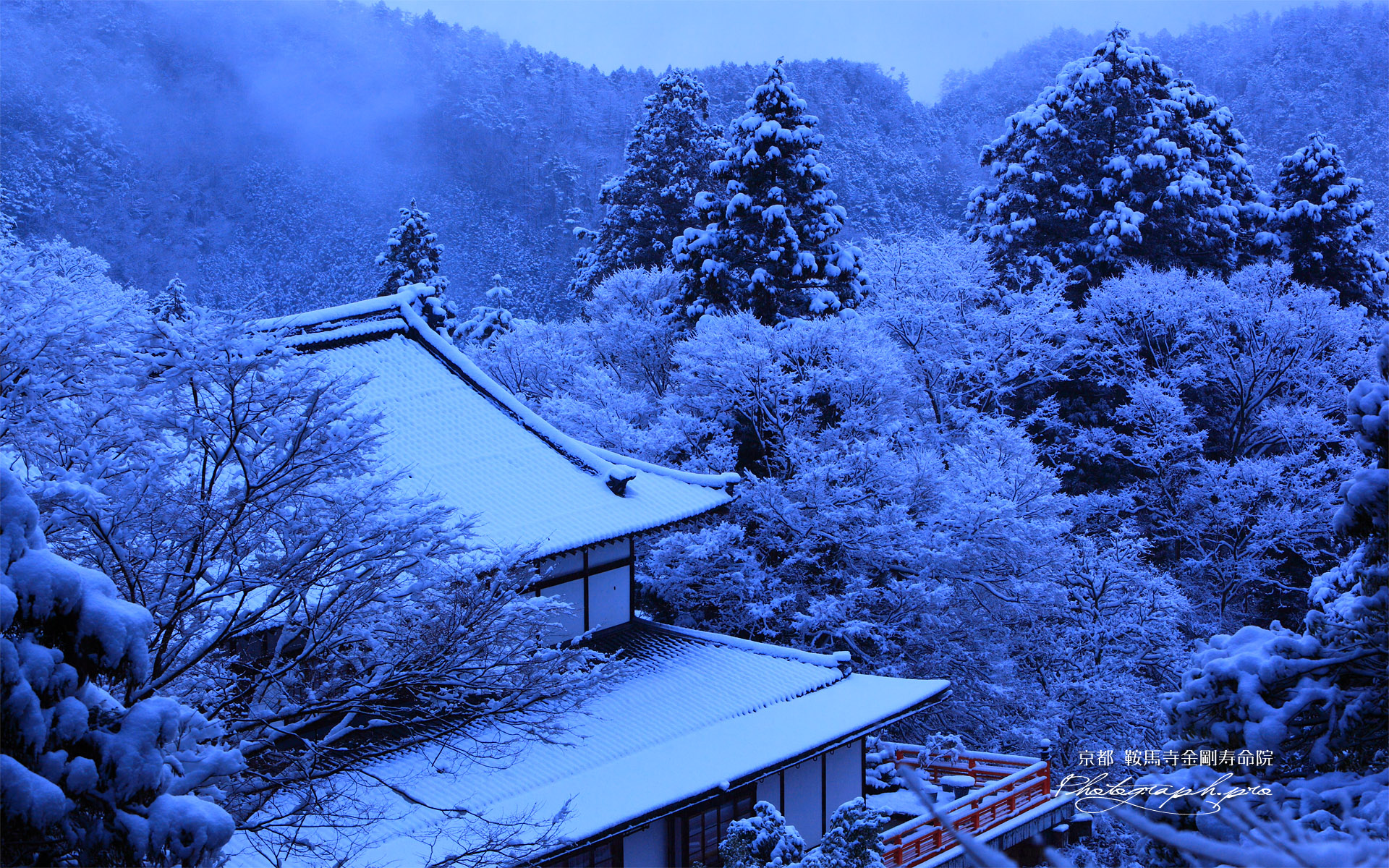 鞍馬寺 霊宝殿からの雪化粧した本坊