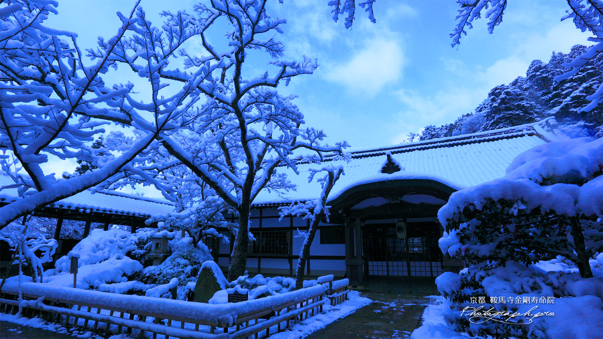 鞍馬寺 雪化粧の瑞風庭