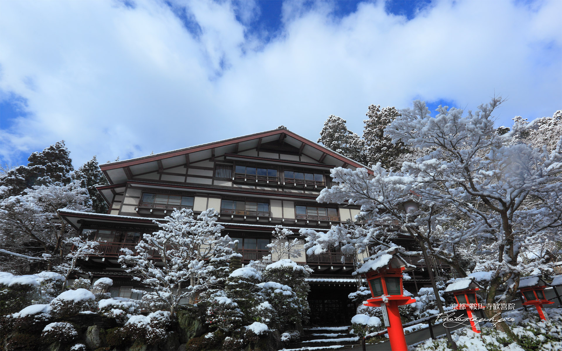 鞍馬寺 雪化粧の歓喜院