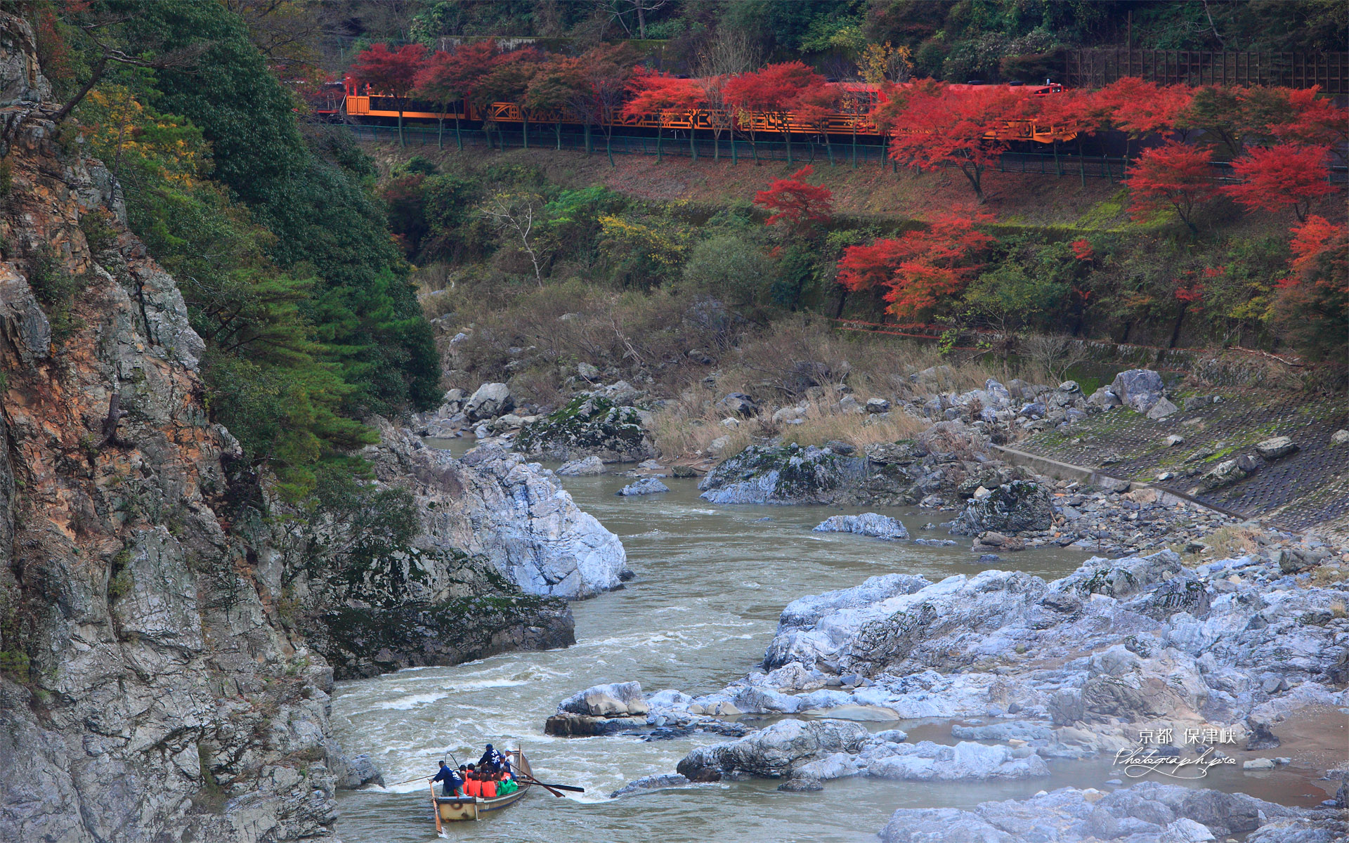 紅葉のJR保津峡駅付近