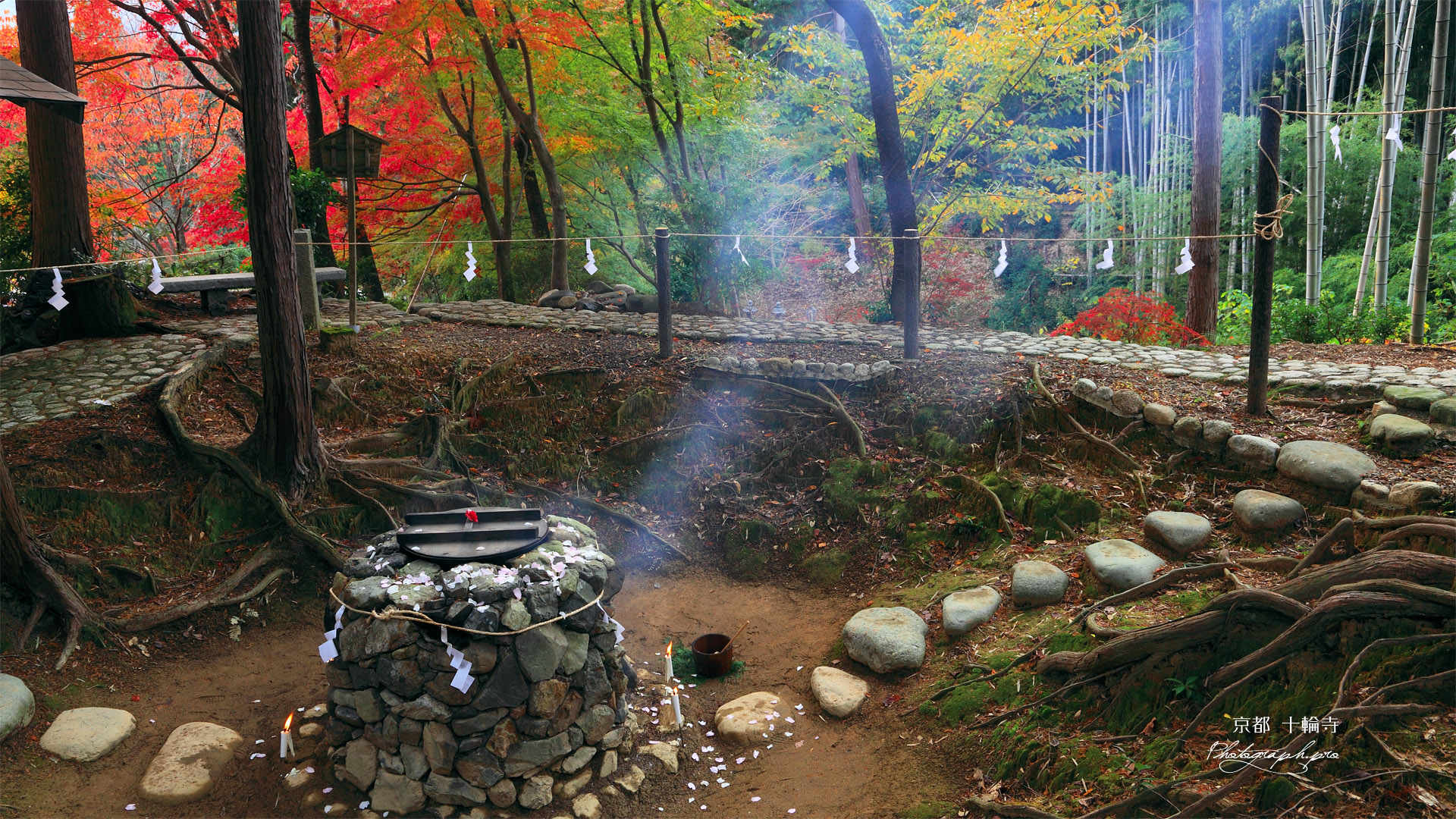 京都十輪寺 塩竃清祭