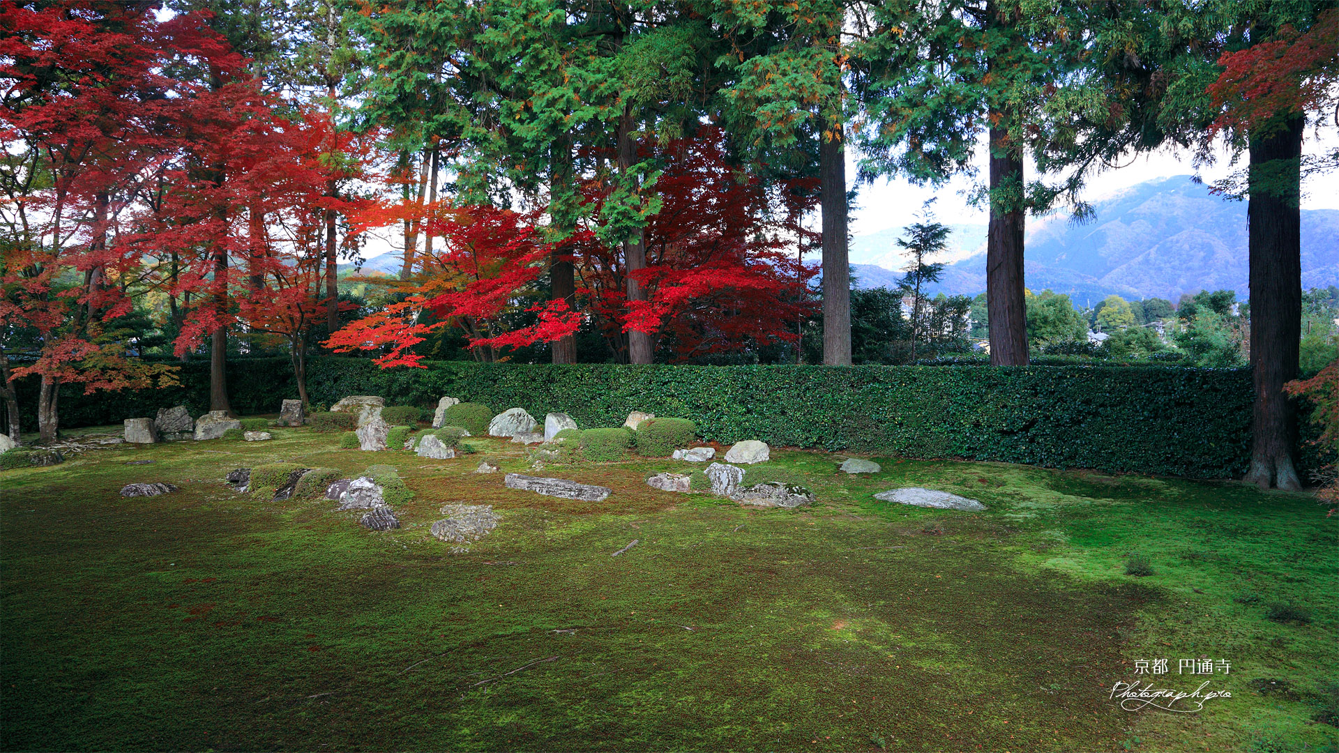 円通寺 紅葉の庭園
