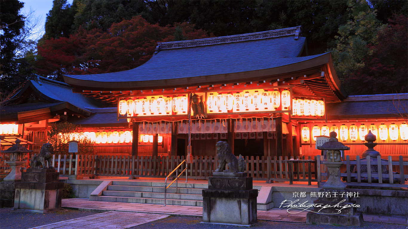 熊野若王子神社 提燈と紅葉 壁紙