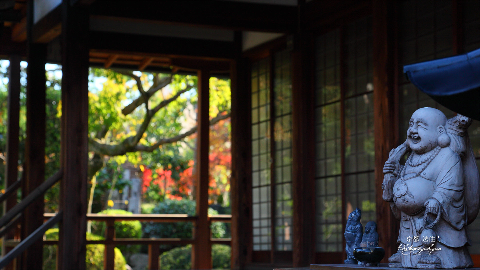 法住寺 阿弥陀堂の布袋尊と紅葉