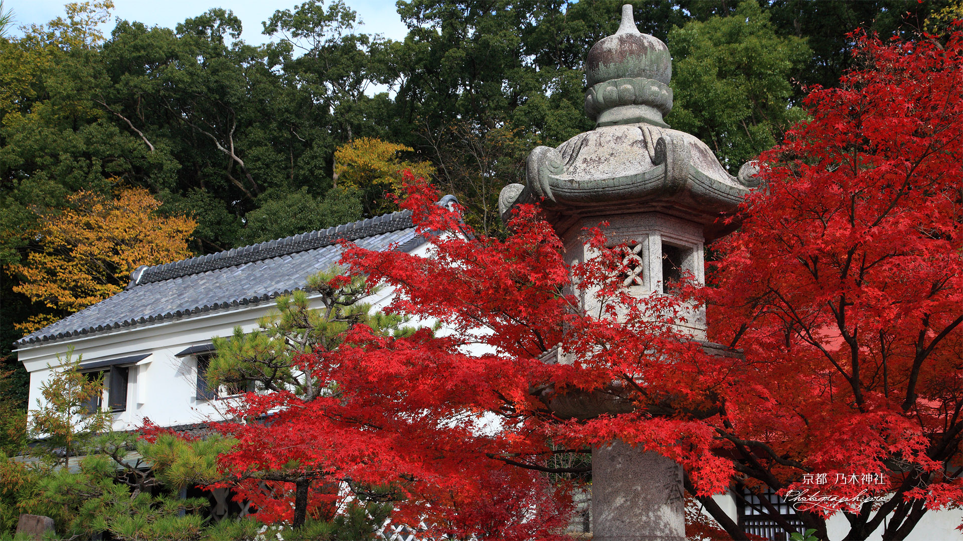 京都乃木神社 紅葉と資料館