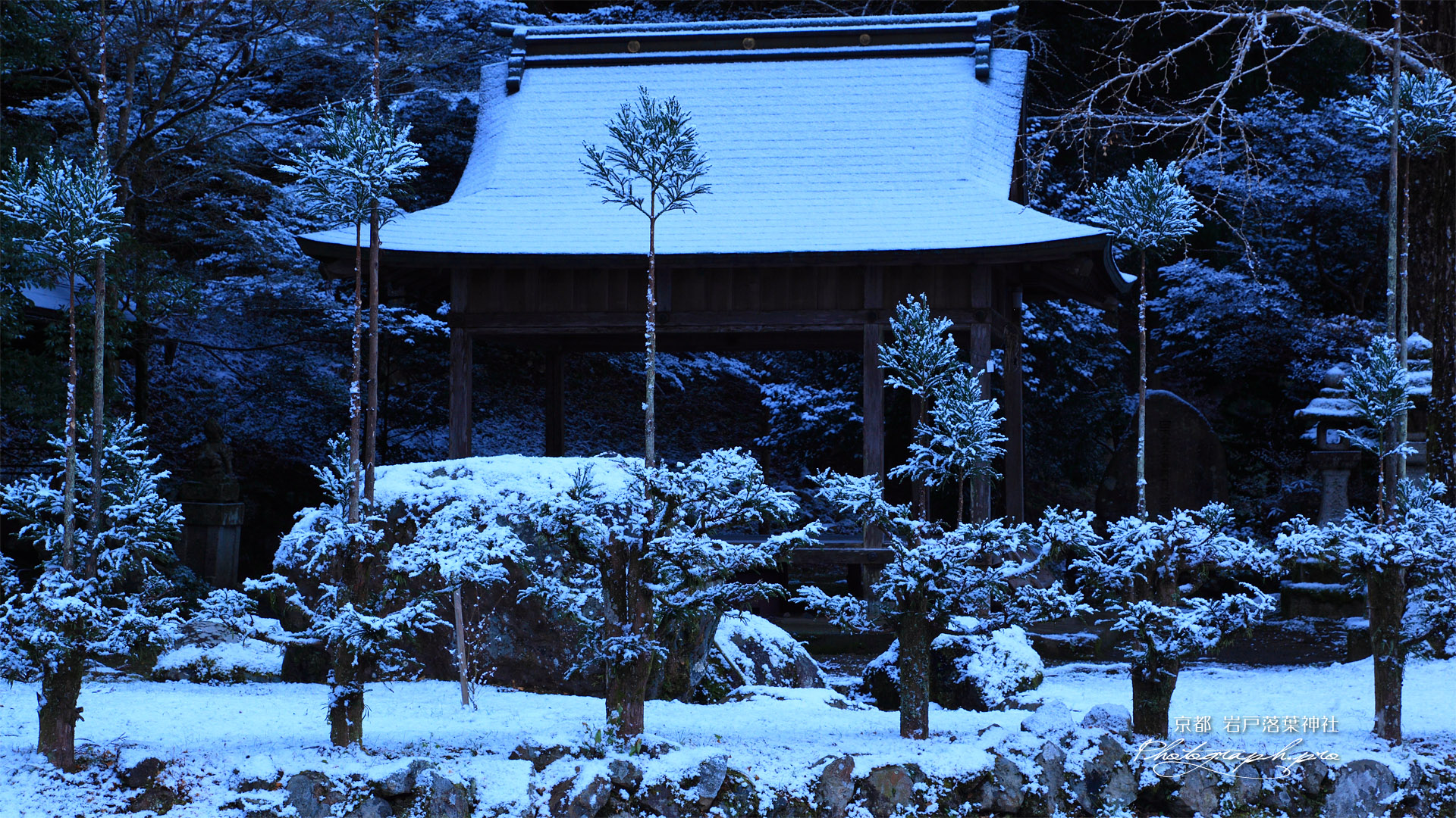 岩戸落葉神社の雪化粧