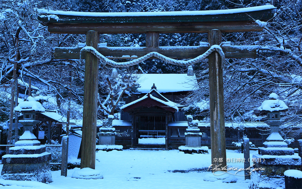 京北 雪化粧の黒田町春日神社 壁紙