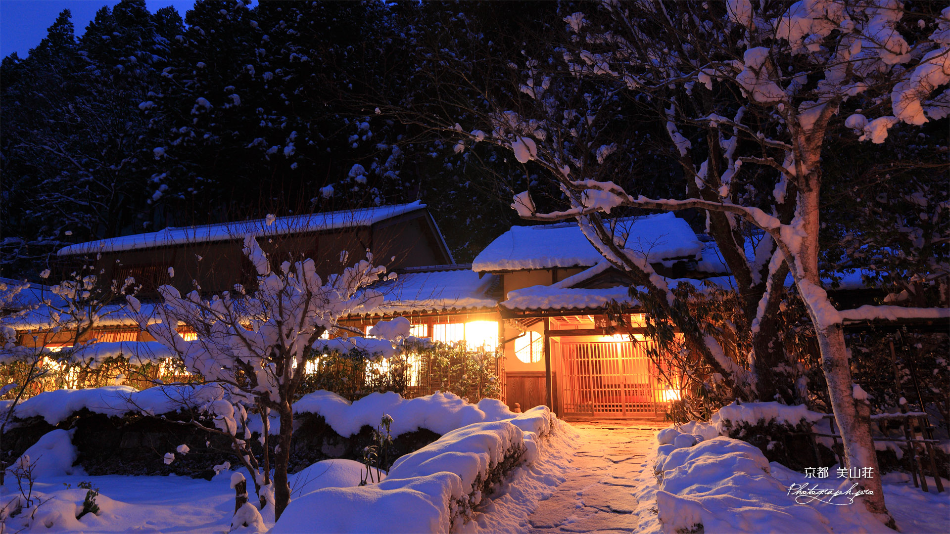 京都花脊 雪化粧の美山荘母屋