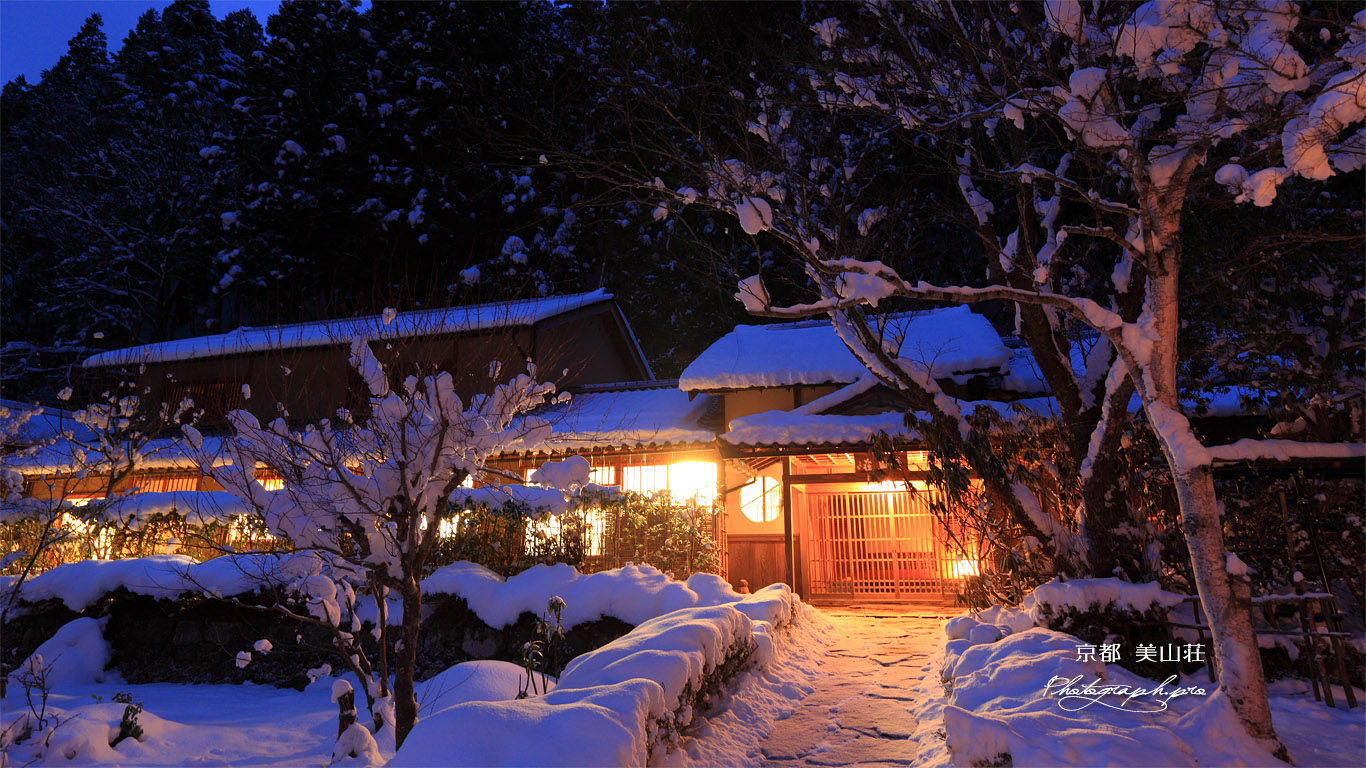 京都花脊 雪化粧の美山荘母屋 壁紙