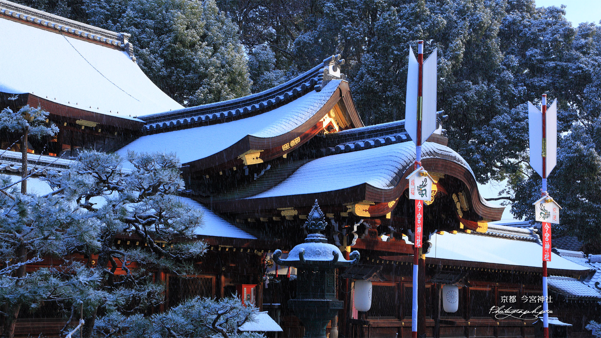 淡雪の本社と破魔矢