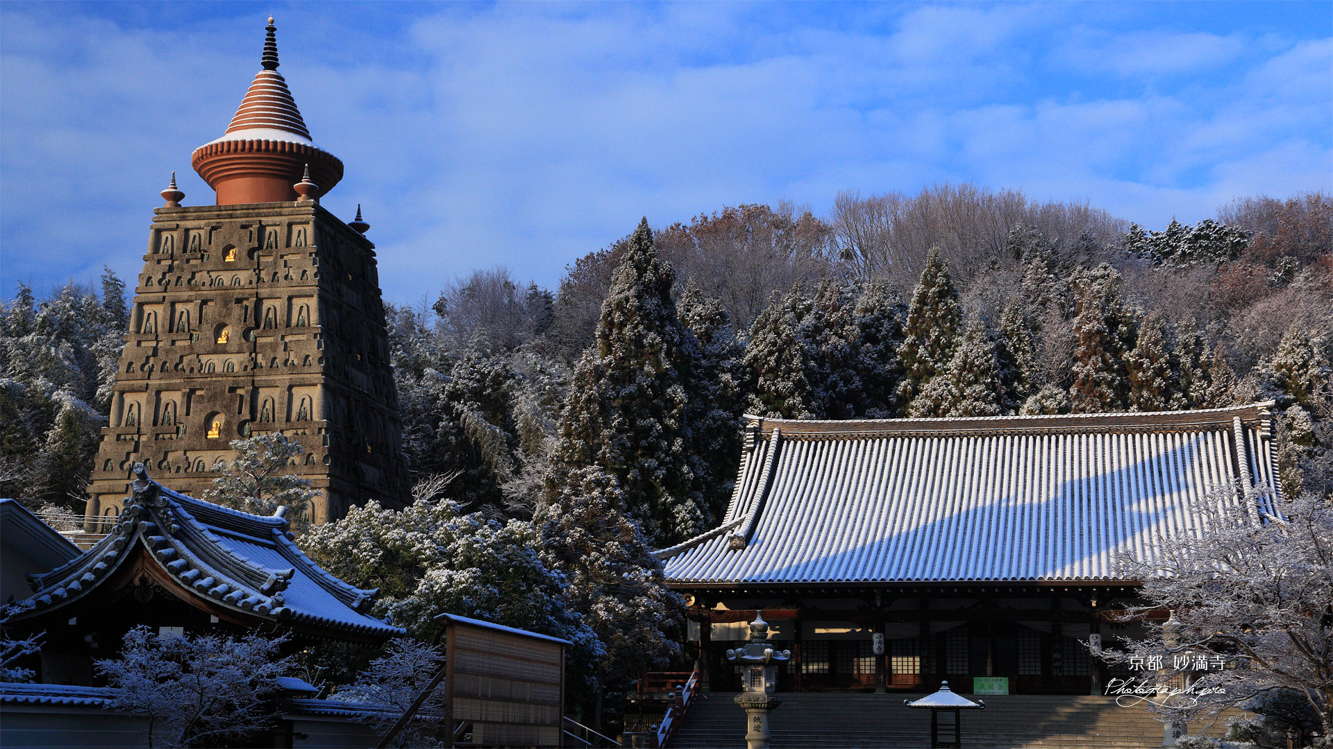 妙満寺 雪化粧の本堂と仏舎利塔