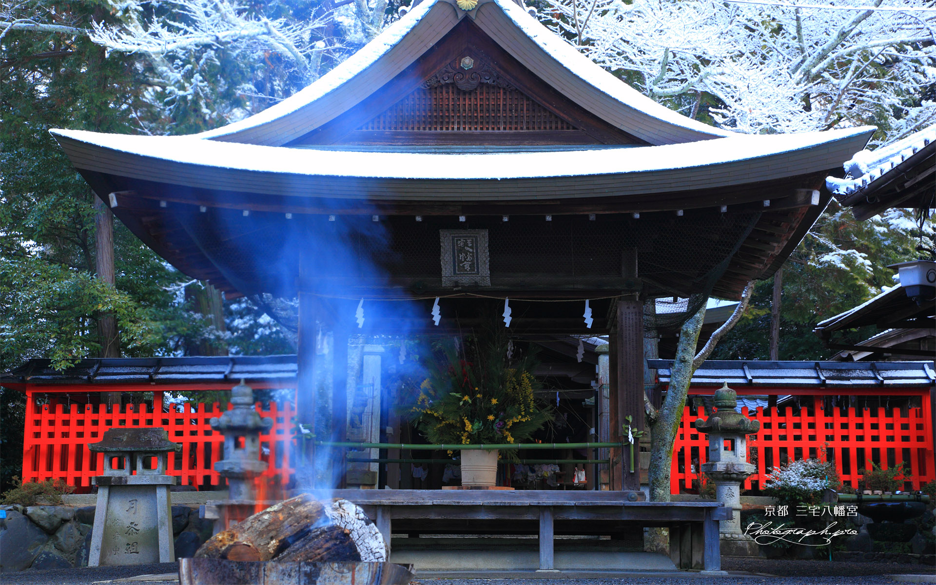 三宅八幡宮 焚火と雪化粧した拝殿