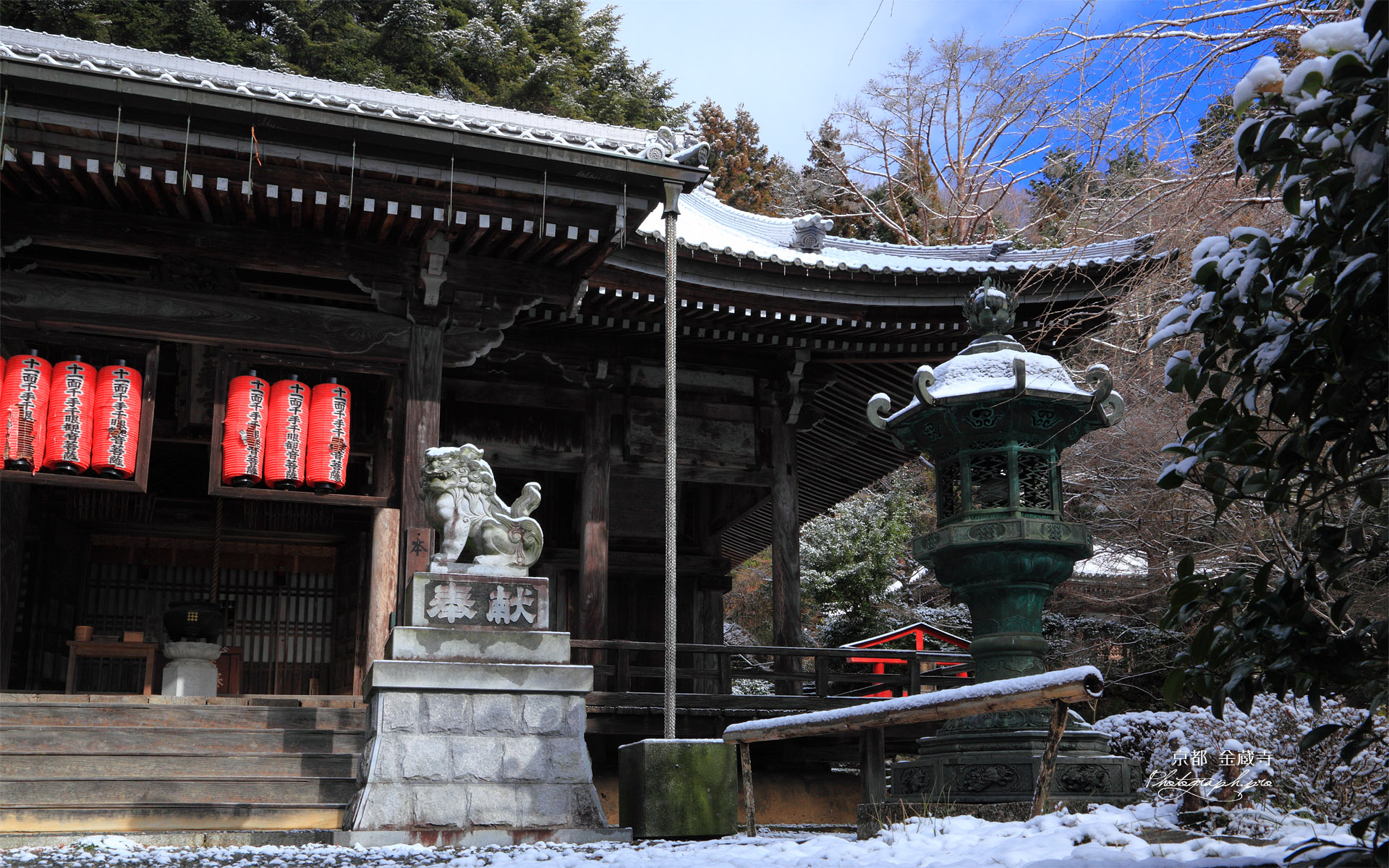京都金蔵寺 雪化粧の本堂