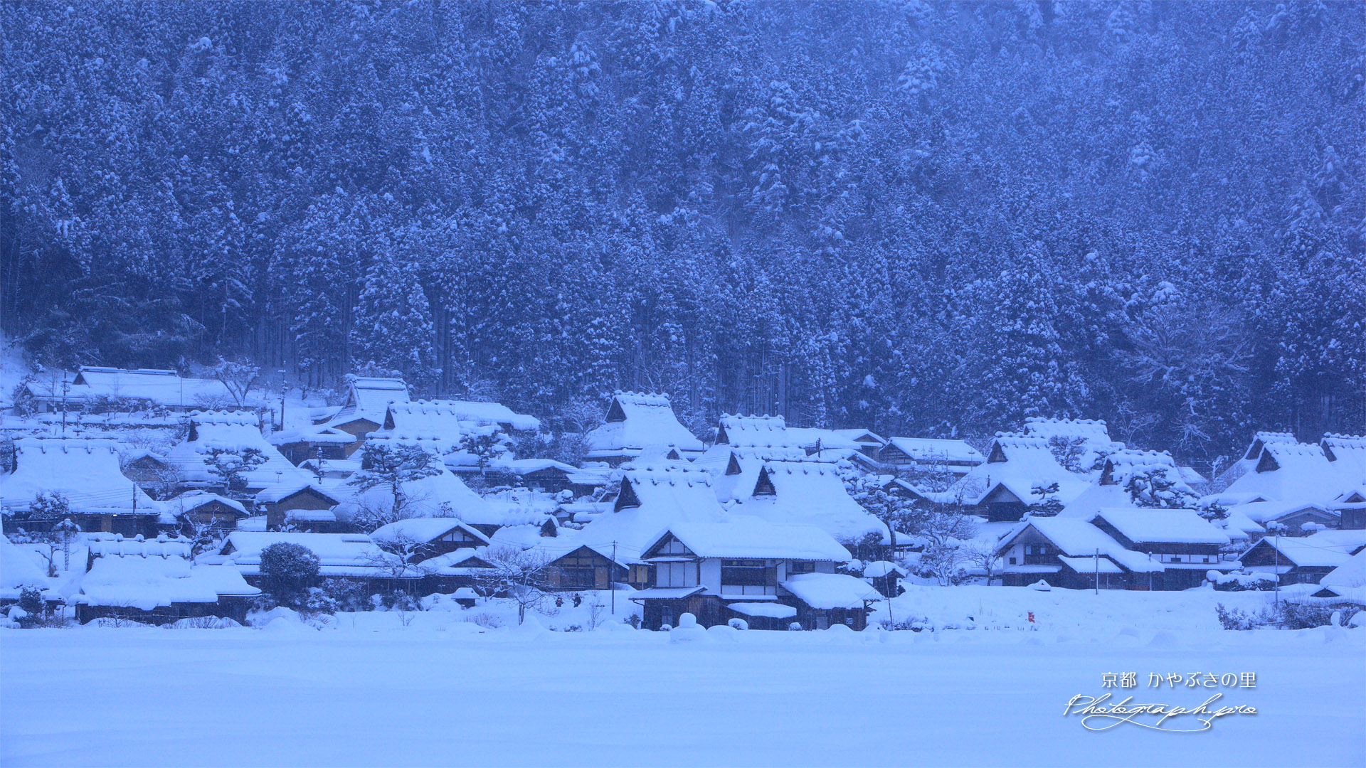 美山かやぶきの里 豪雪