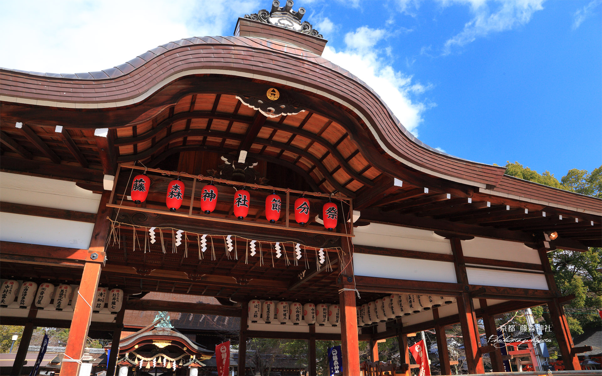 藤森神社 節分祭の割拝殿