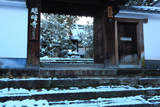 明暗寺 山門越しの雪景色