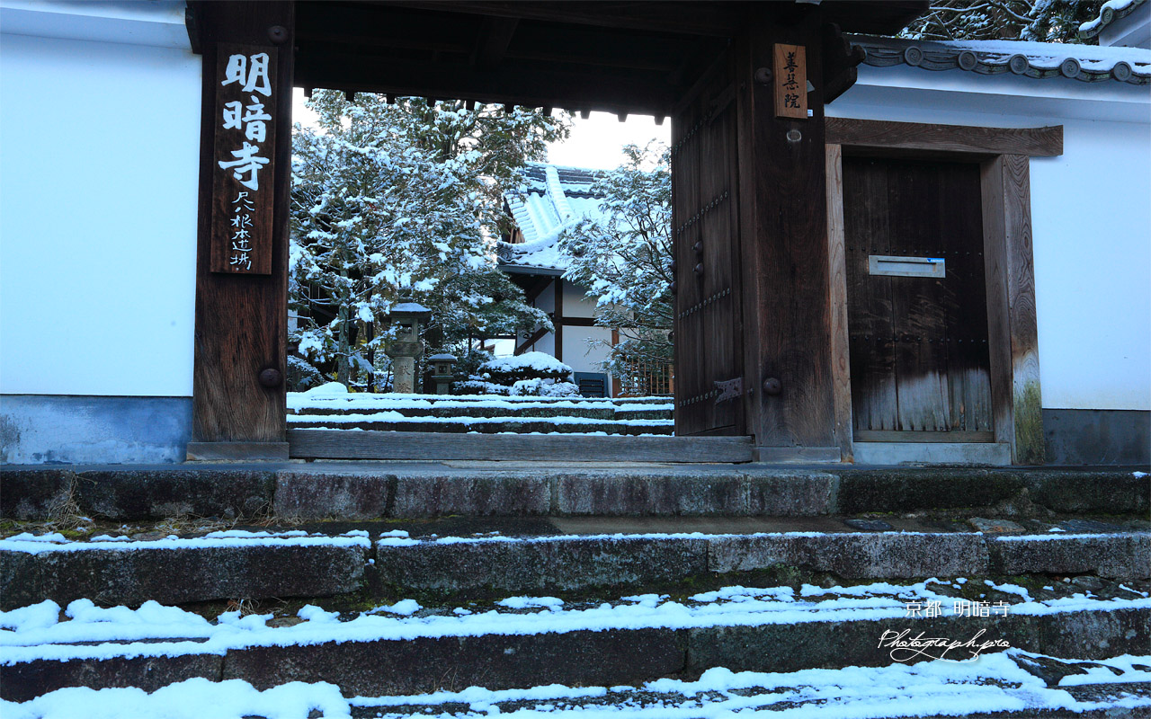 明暗寺 山門越しの雪景色 壁紙