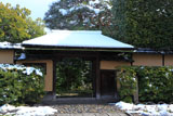 裏千家今日庵 斑雪の兜門