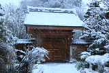 成就院 雪降る山門