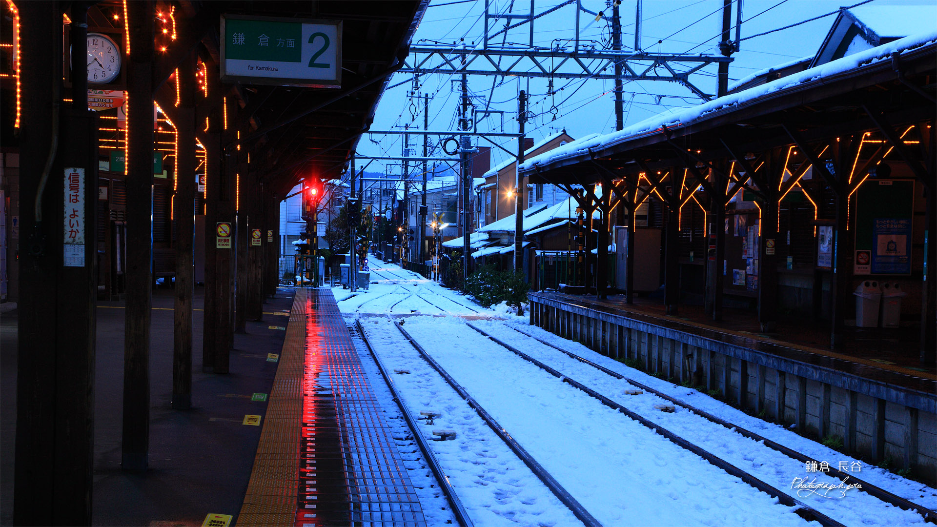 鎌倉 雪化粧の長谷駅