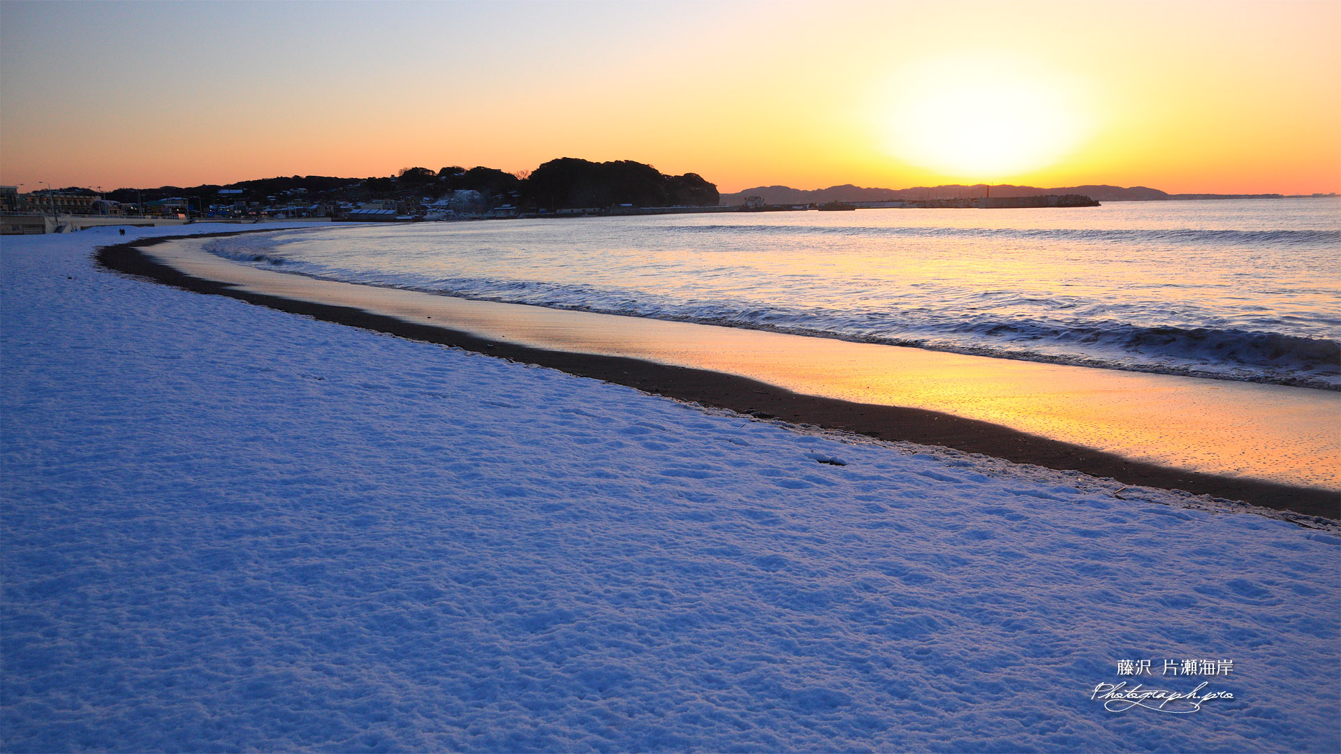 片瀬東浜の雪景色