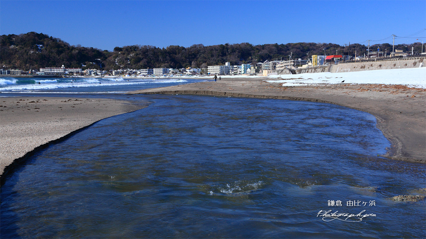 由比ヶ浜 滑川の雪解け水 壁紙
