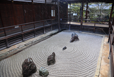 東海庵