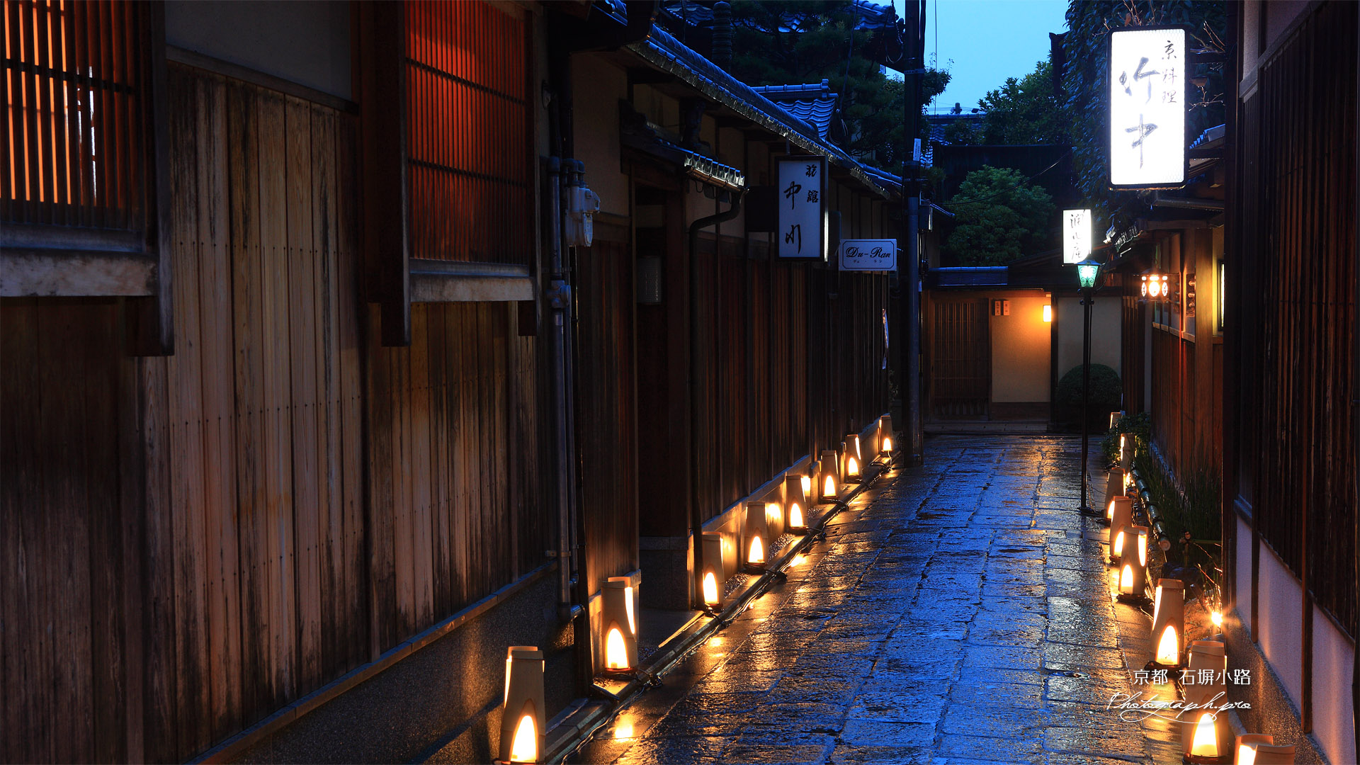 石塀小路の京銘竹行灯