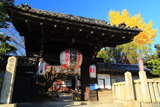 安祥院