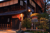 寺田屋 宵の旅籠