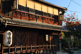 寺田屋 旅籠と桜紅葉