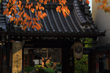 瑞泉寺