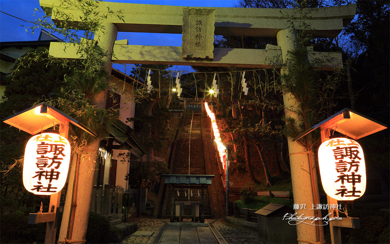 藤沢 上諏訪神社の提灯 壁紙