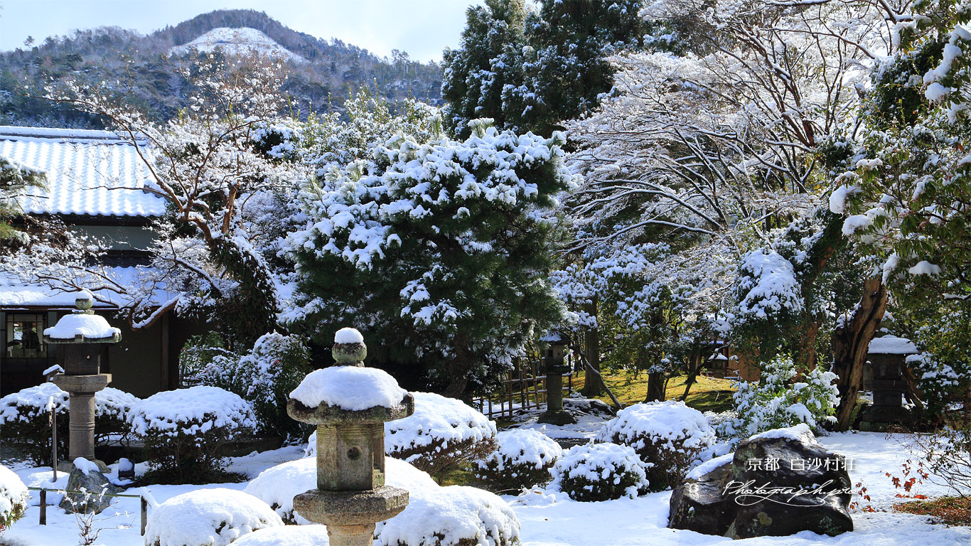 白沙村荘 雪見庭園と大文字山 壁紙