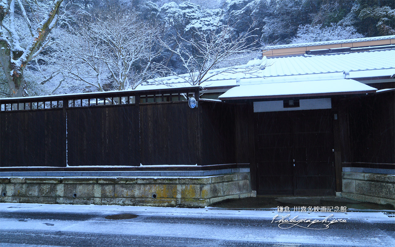 雪降る川喜多映画記念館 壁紙
