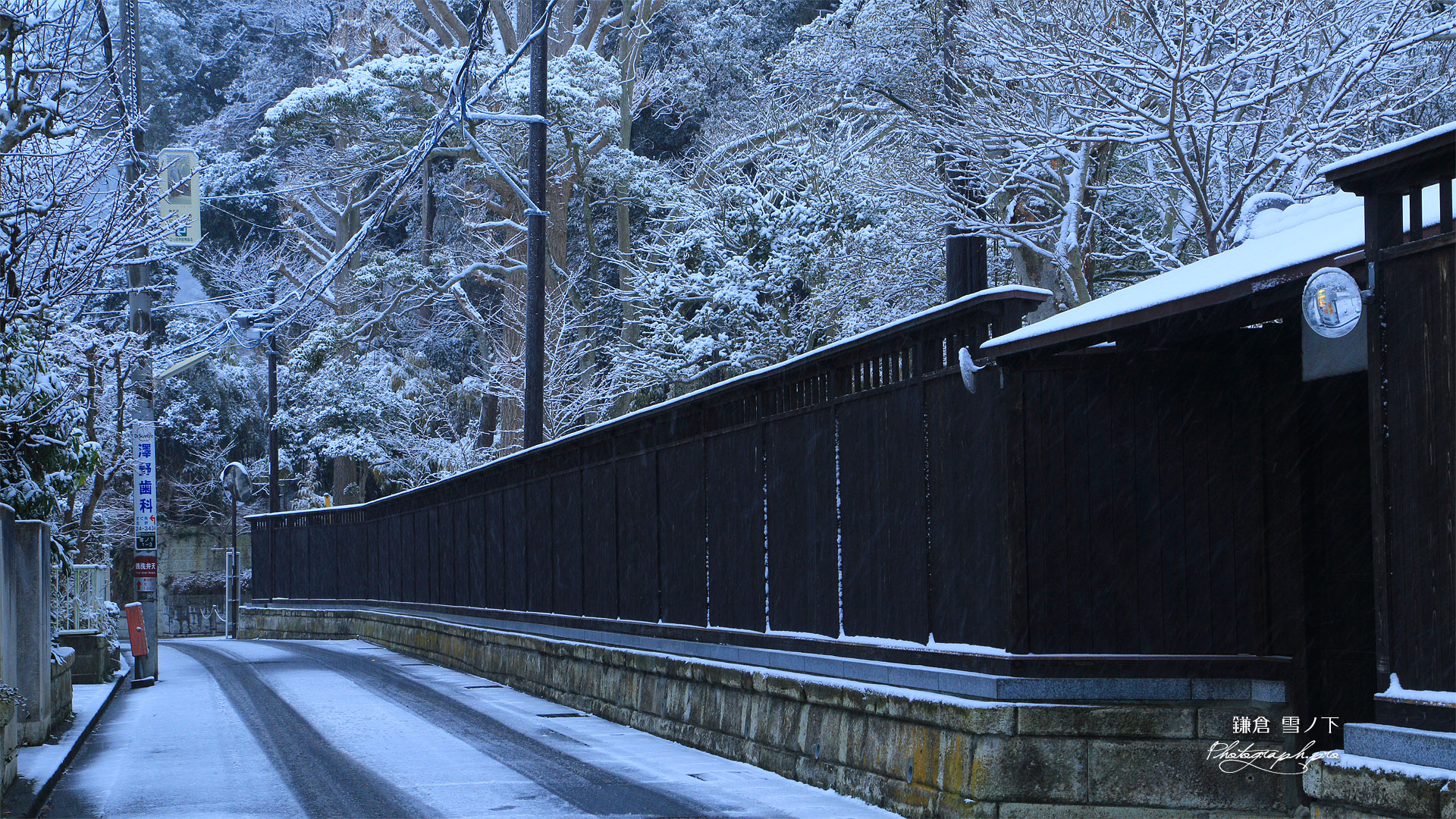 雪化粧の窟小路